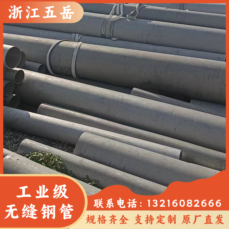国标304不锈钢工业无缝管S30408耐腐蚀薄壁圆管化工输送管道用