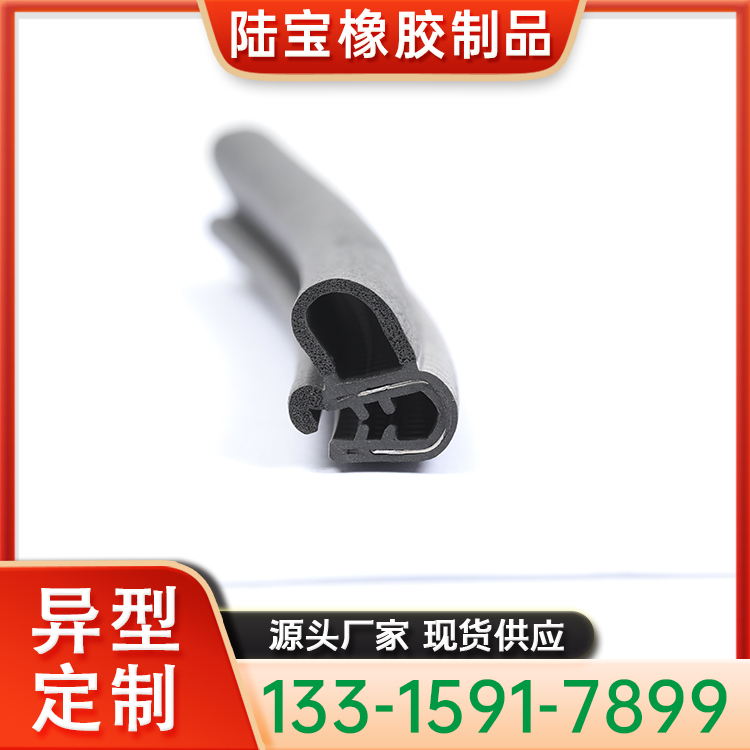 新能源车密封条 防撞隔音胶条 天窗隔音条 规格齐全