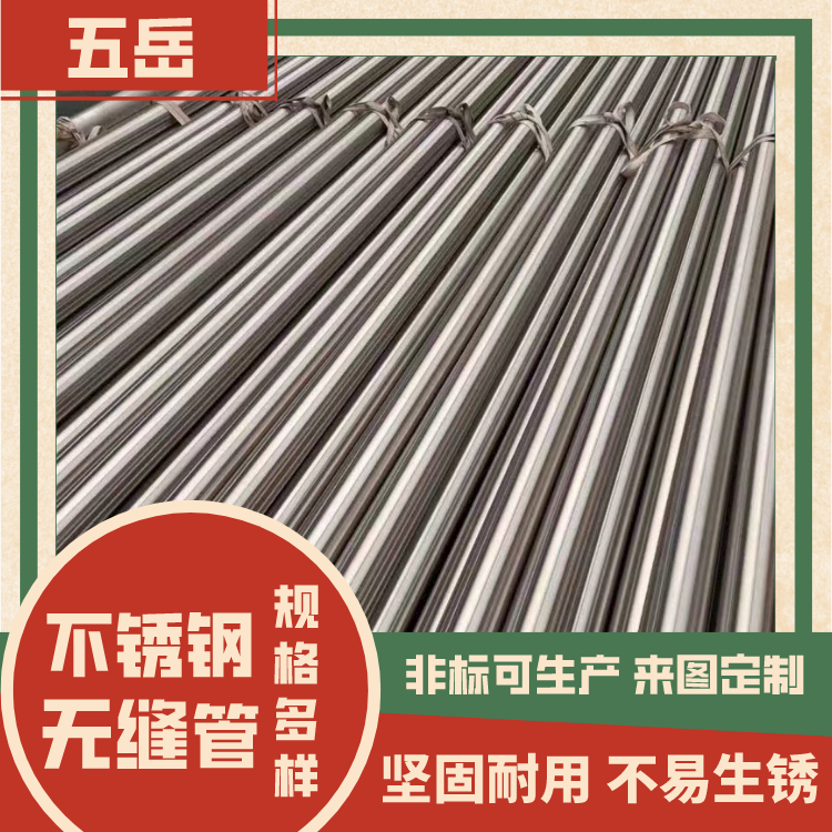 TP304不锈钢无缝管 国标GB/T14976-2012 108*3.5发电厂用管