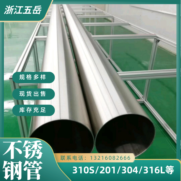 供应 2205不锈钢无缝卫生管 去油 内外抛光管 机械厂用 现货充足