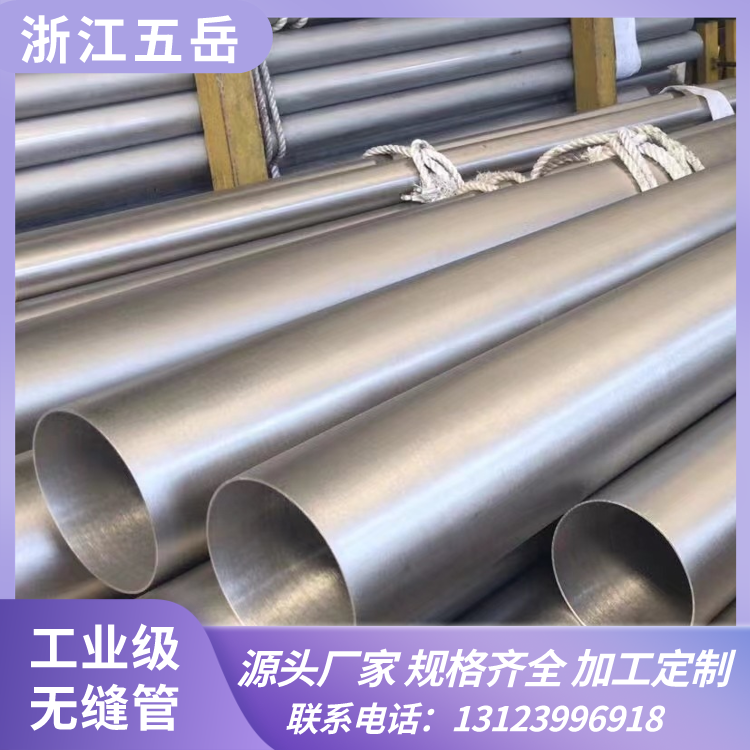 表面加工 S30408工业不锈钢无缝管TP304小口径耐腐蚀钢管 机械厂用