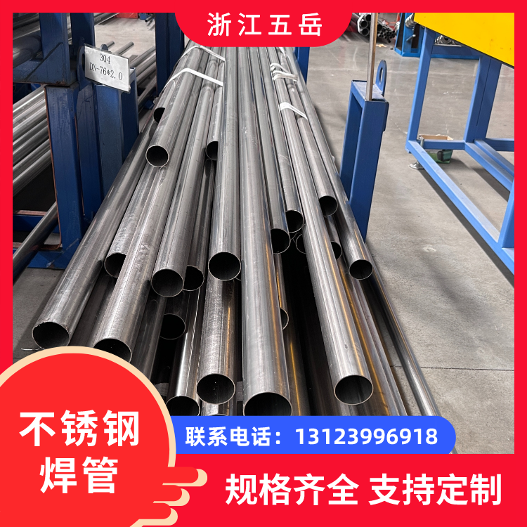 S30408不锈钢水管TP304外抛光直缝焊管SUS304不锈钢管建筑供水用