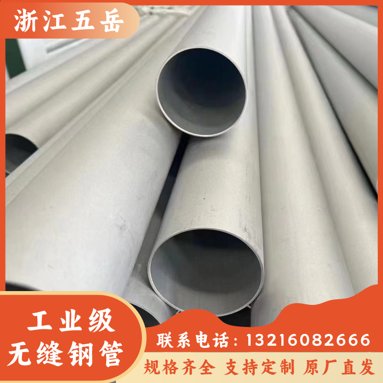 TP304小口径不锈钢无缝管 TP316L工业级白钢管 乱尺 污水处理厂用