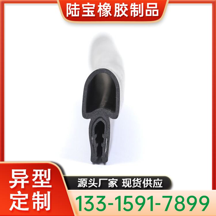 U形钢带密封条 自夹紧橡胶条 三元乙丙复合胶条 精工细作