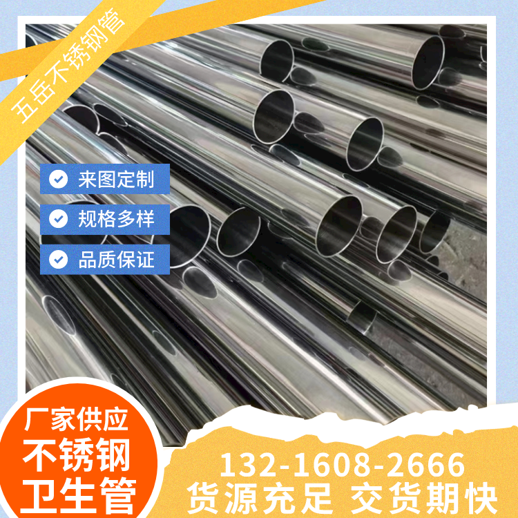 TP310H不锈钢焊管 SUS310H不锈钢管 粗抛光环保处理用