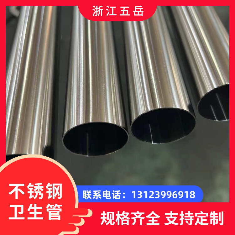 TP316/316L双标不锈钢管 去油脱脂内外抛光焊管 氧气管道用 卫生管