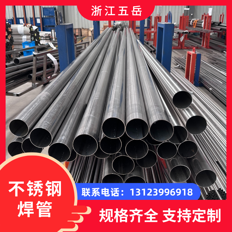 SUS304L不锈钢水管TP304外抛光 薄壁管S30408冷热水供水管道用