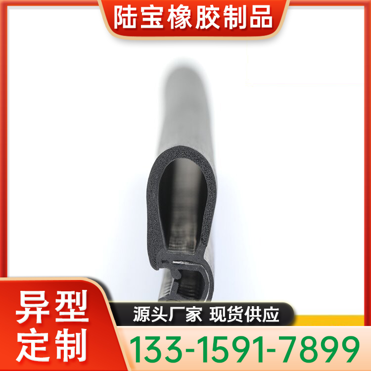 车身密封条 无纺布防水 单面铝箔胶带 陆宝橡胶制品