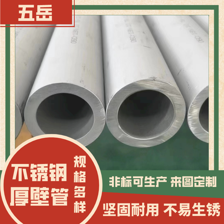 304 厚壁不锈钢无缝管 DN159*12 适用于石油 化工 天然气管道输送