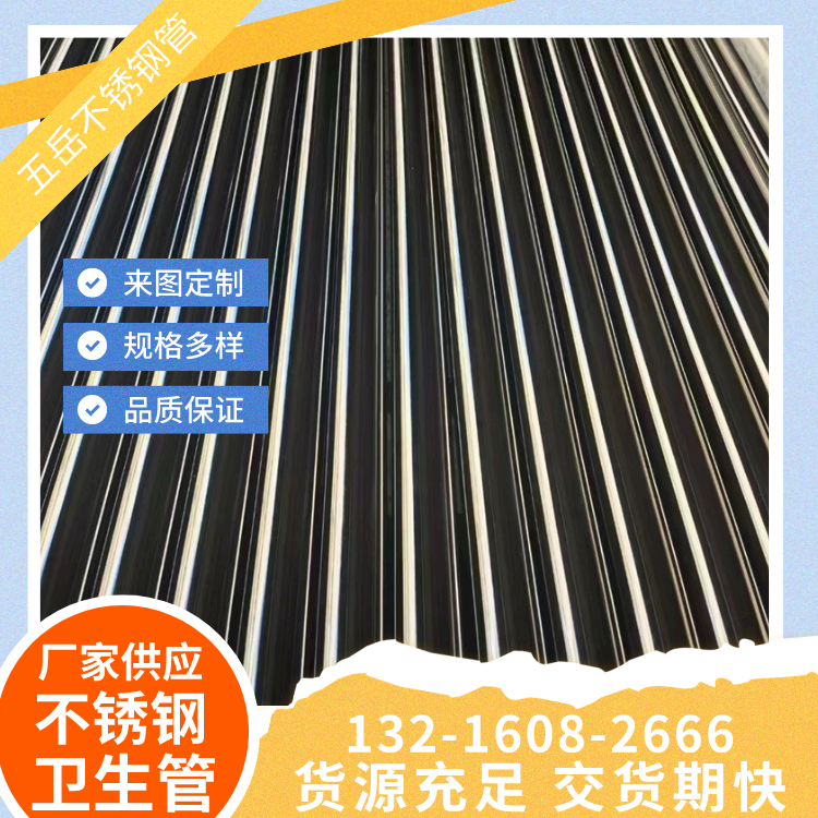 316L不锈钢无缝管 焊管 表面可拉丝 抛光 家装建材用管