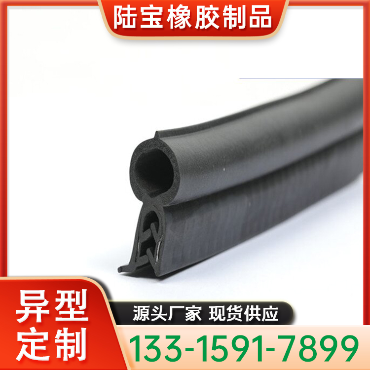 机械机柜密封条 钢丝钢带密封胶条 顶泡测泡骨架包边条