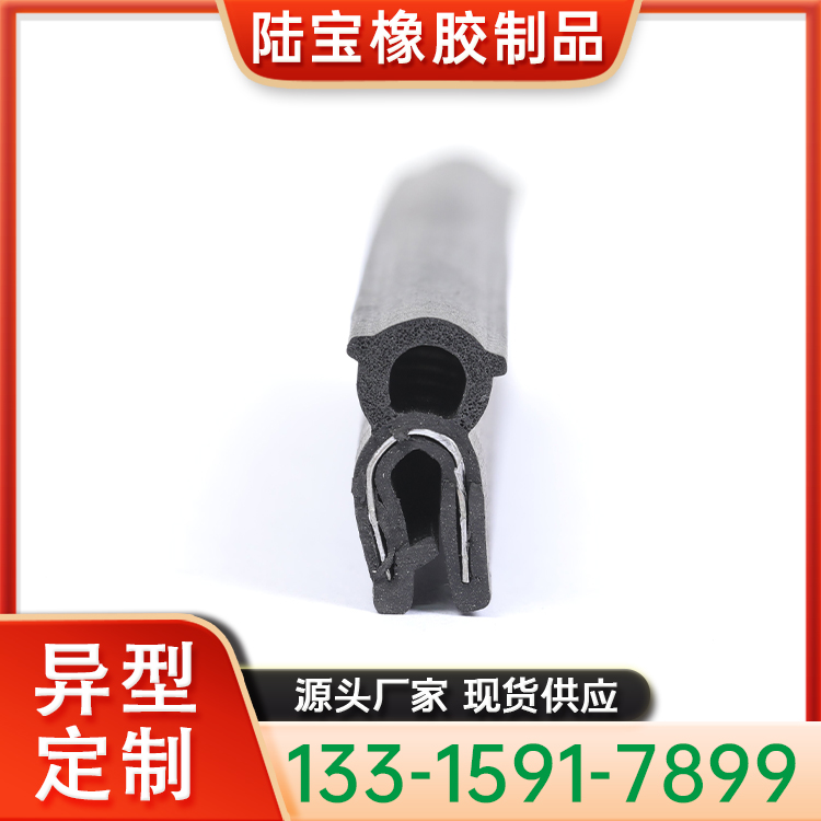 钢丝钢带密封条 定制彩色异型硅胶复合密封胶条 防漏防尘
