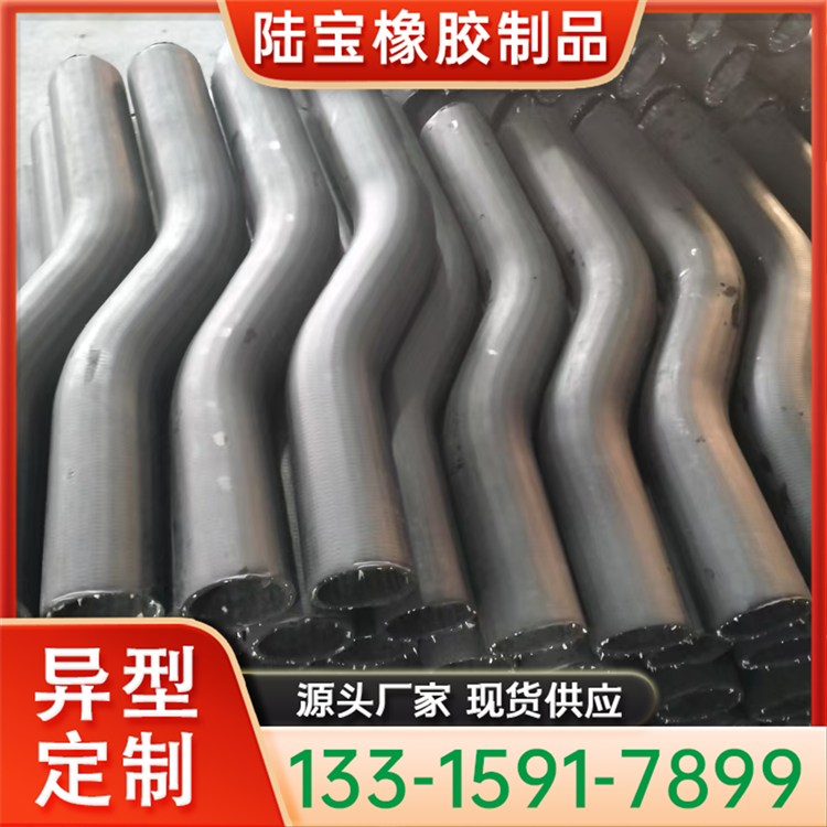陆宝 天窗排水管 保证发动机正常运转 耐磨损延长使用寿命