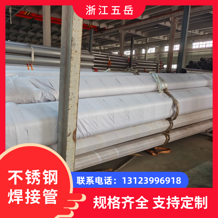 S30408不锈钢管卫生管316L 304外抛光焊管脱脂禁油焊接管6M定尺