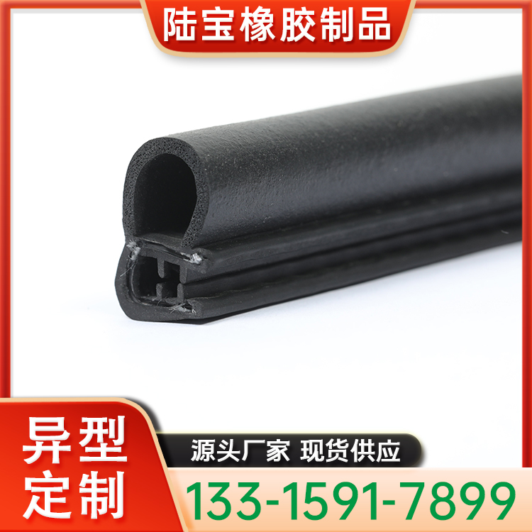 汽车丁腈橡胶密封条 异型耐油耐磨损耐热 多规格可定制