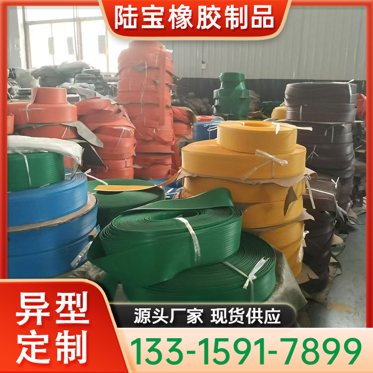 门窗铝合金防滑条 PVC楼梯包边止滑密封条 耐磨损 耐老化