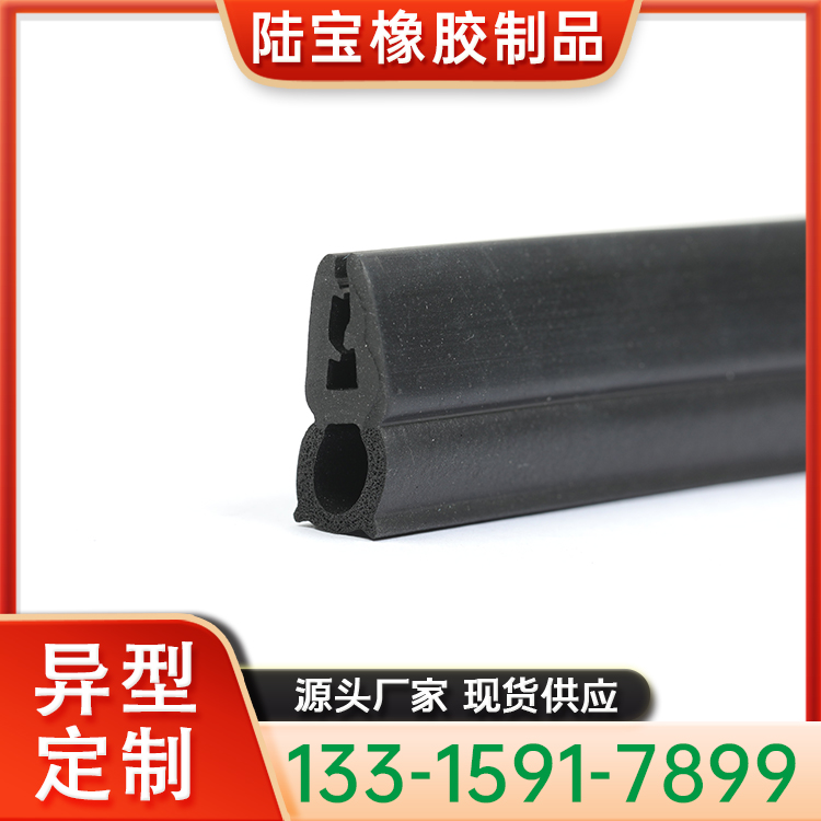汽车用三复合橡胶密封条 门框门边顶泡侧泡防撞条装饰条 来图定制