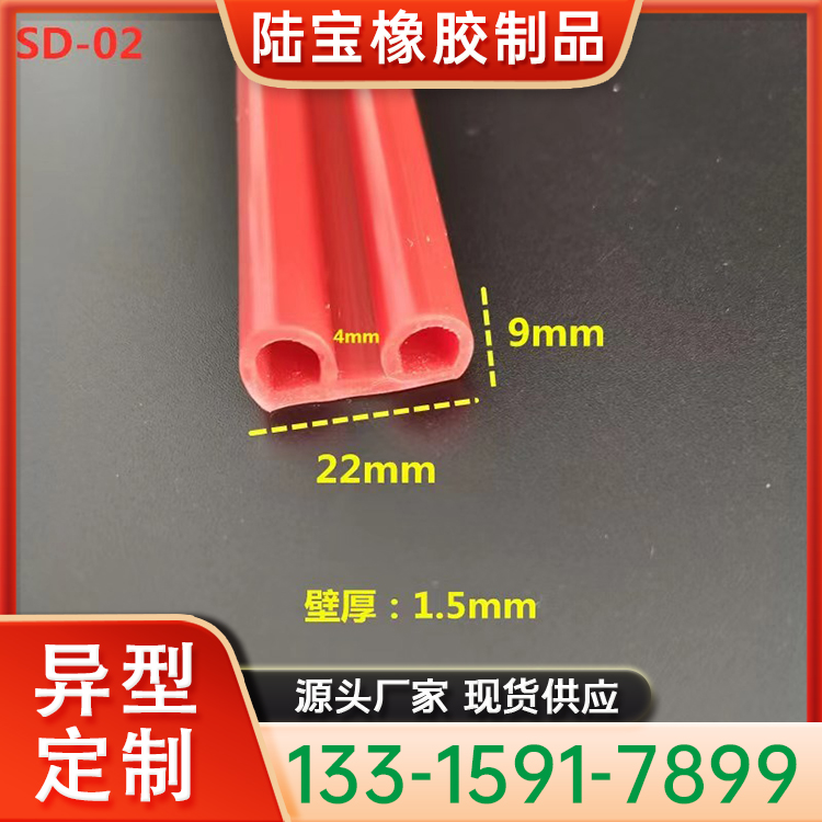 B型车门密封条 汽车三复合胶条 门框隔音条 大量现货