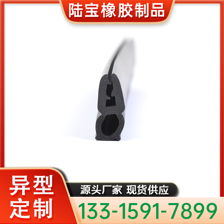 汽车密封条 复合防撞条 耐老化性能好 规格齐全 持久耐用
