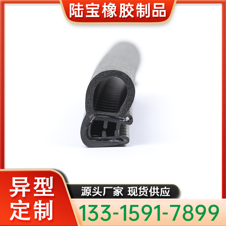 橡胶密封条 精工细作 应用汽车行业 抗冲性能好 经久耐用