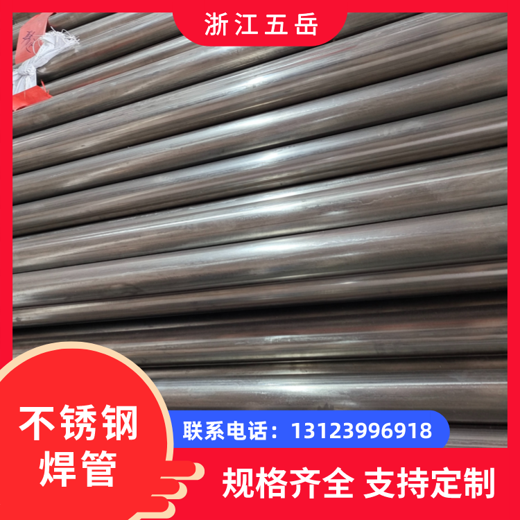 定尺S30408不锈钢直缝焊管TP304脱脂外抛光不锈钢管 管帽 提供资质