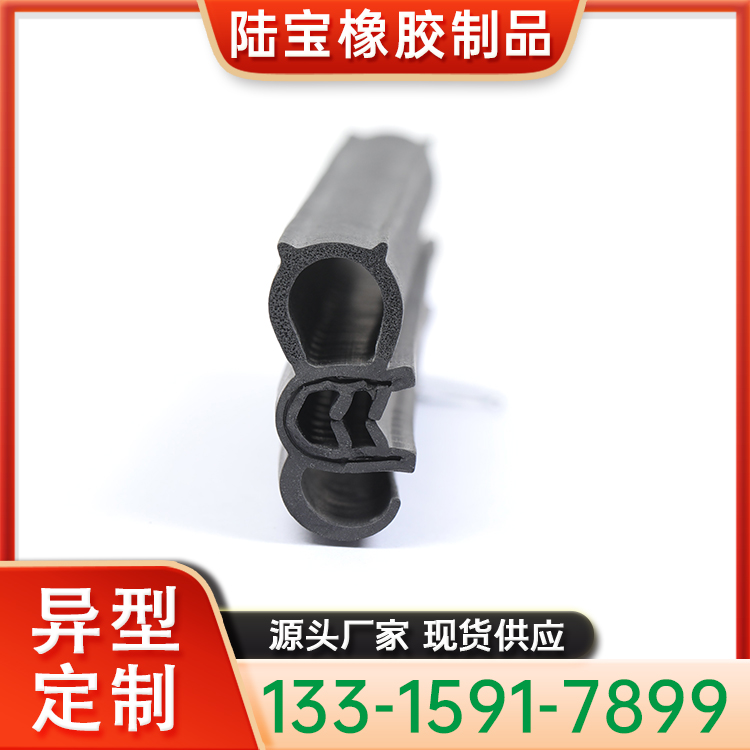 电动车密封条 15x35 门框门边自粘胶条 复合侧泡条三元乙丙