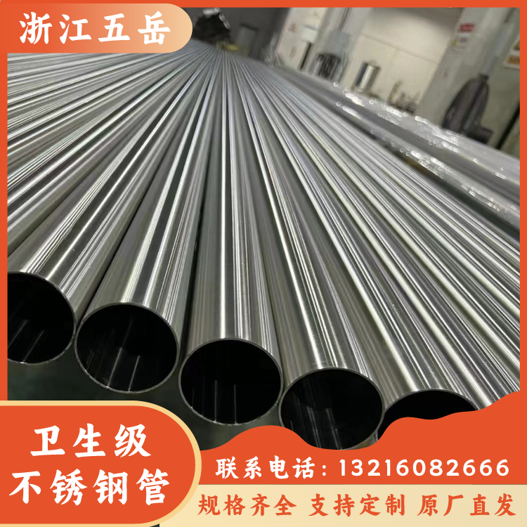 S30408薄壁不锈钢焊接管304卫生级内外抛光管GB/T12771-2019标准