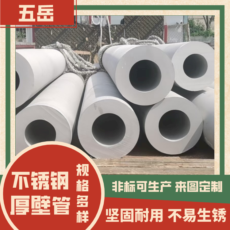 SA312标准 316L奥氏体不锈钢管 无缝管厚壁均匀