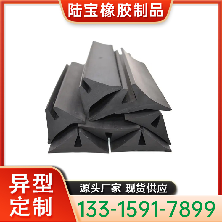 桥梁工程模板橡胶止浆胶条 桥梁用燕尾密封条 槽钢方形发泡条 陆宝