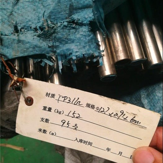 批发 不锈钢管件 无缝化处理 大小口径钢管 规格齐