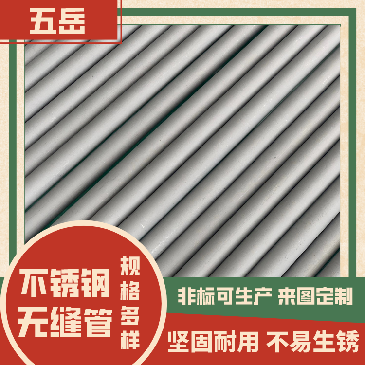 长期供应 310S不锈钢无缝管 可零切加工 可送货到厂