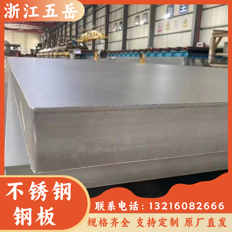 五岳 进口Gr.2钛板 TR340C不锈钢板 钛合金板 耐腐蚀化工装备用