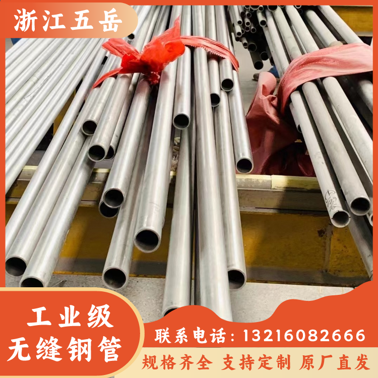 S31603小口径不锈钢无缝管TP316L耐腐蚀无缝工业管纺织造纸行业用