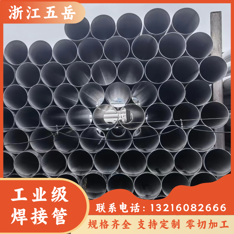 TP316L工业不锈钢直缝焊管S31603小口径薄壁焊接管毛坯表面 定尺