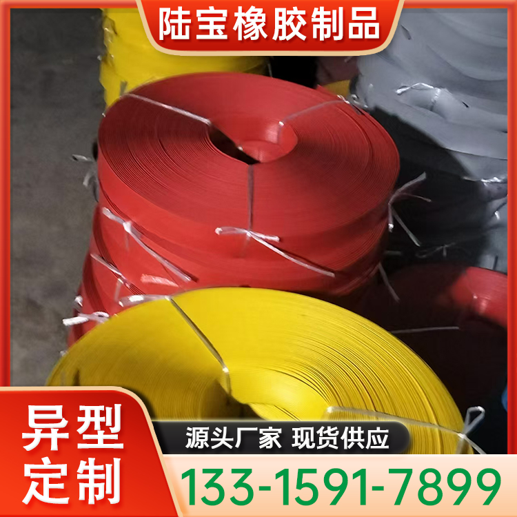 定制PVC橡胶条楼梯防滑条 表面光面 包边止滑斜坡压条