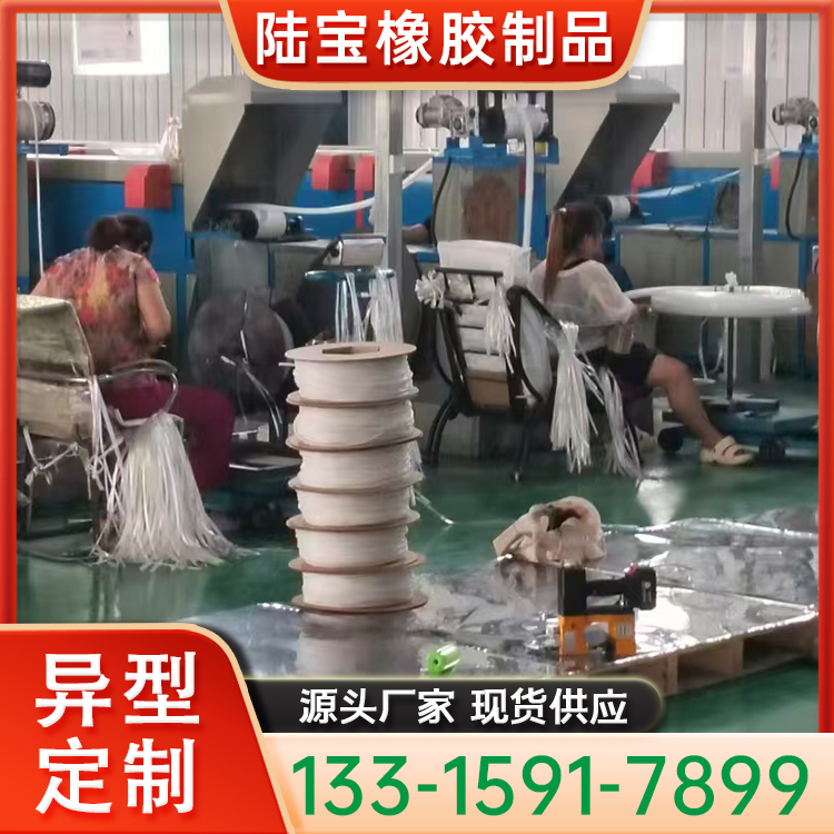 冷库门防冻密封条 B型耐低温密封胶条 防尘防水平移门皮条