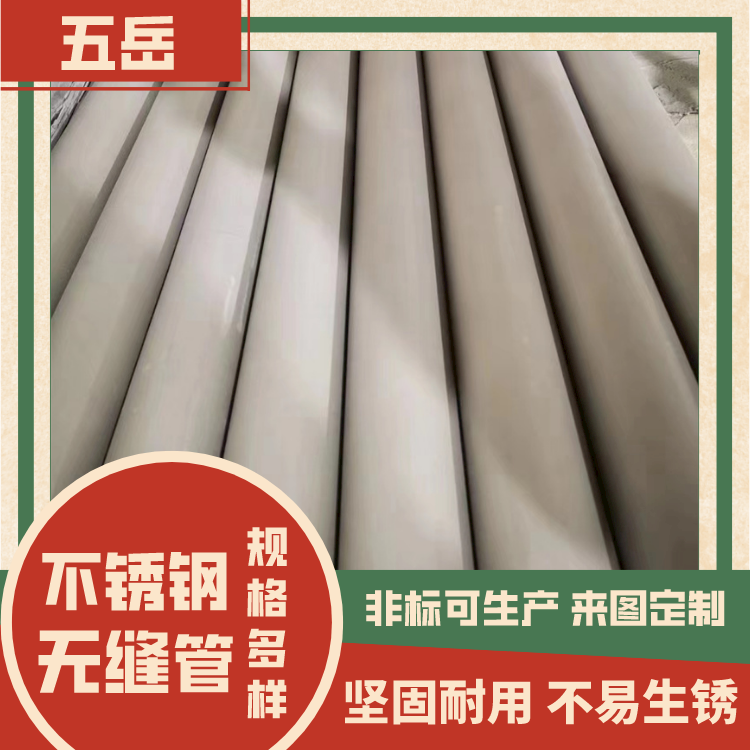 供应 TP316L不锈钢无缝管 冷轧不锈钢管 耐腐蚀 可零切加工定做