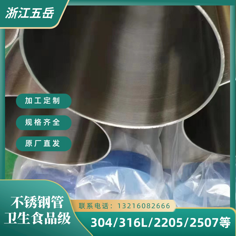 BA级S31603不锈钢焊管316L S30408工业级304L大口径管流体输送用