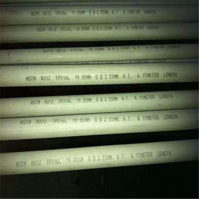 五岳 304L光亮退火管 不锈钢低温管 2507不锈钢管 送货到厂