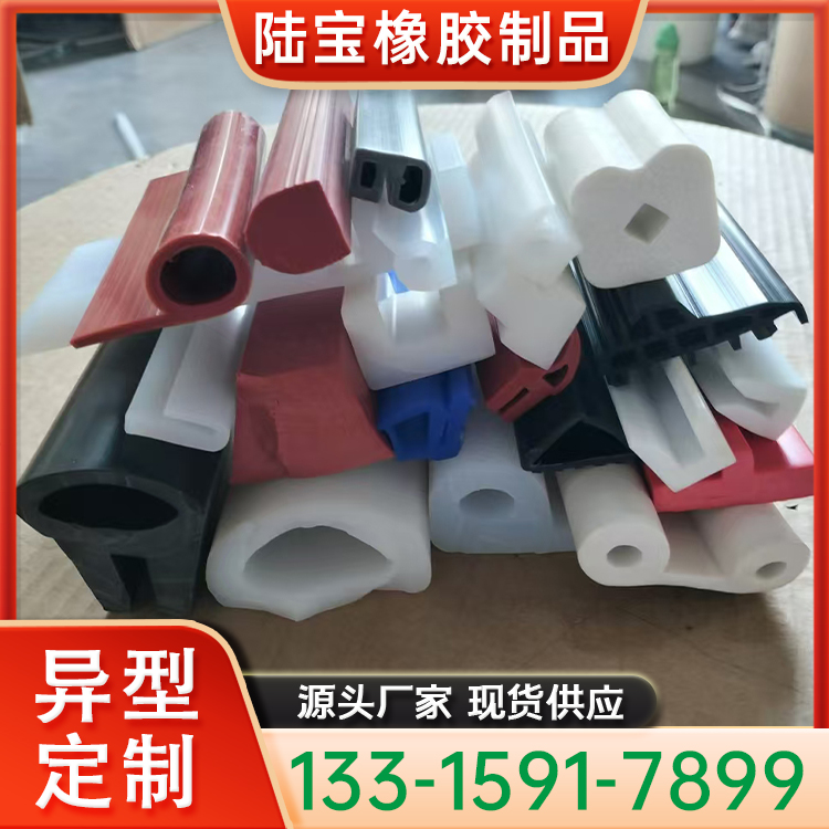 硅胶密封条 任意弯曲干湿分离挡水条 密封胶条生产厂家