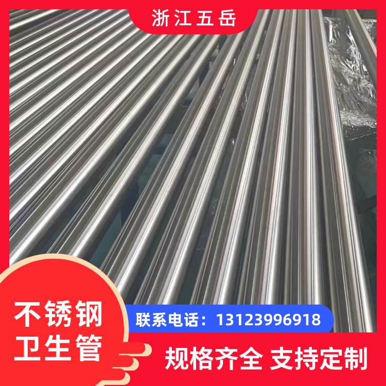 Ba级卫生不锈钢焊管TP304内外光亮薄壁管133*5污水处理设施用