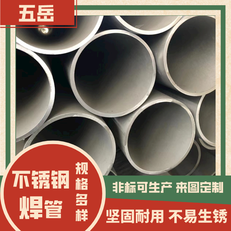 GB/T12771-2018 焊管流体管 TP321通用管 耐温耐腐耐磨管道