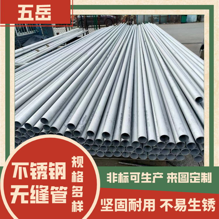 S30408不锈钢无缝管 ASTM A312标准 TP304/304双标不锈钢管