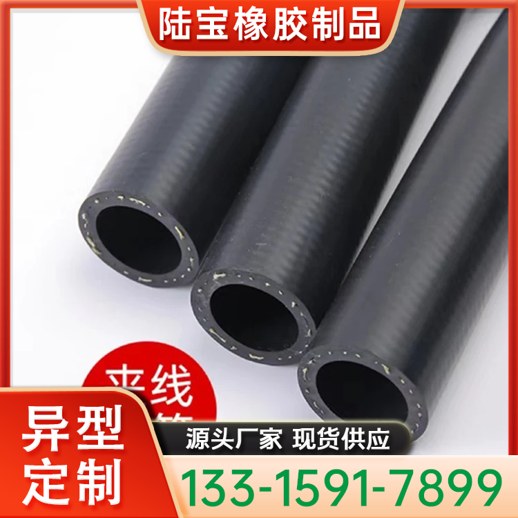 高压燃油管 保持天窗导轨清洁 耐候性强 适应各种气候条件 陆宝
