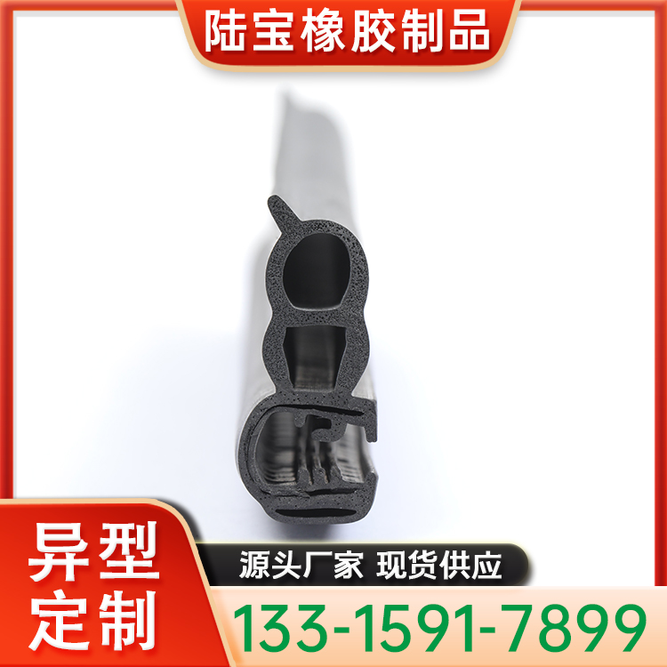 A级汽车自粘密封条 隔音防尘防水 定制款部分现货