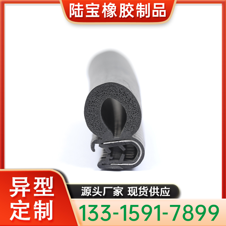 供应耐高温硅胶发泡胶条 密封条异型条 自生产支持拿样