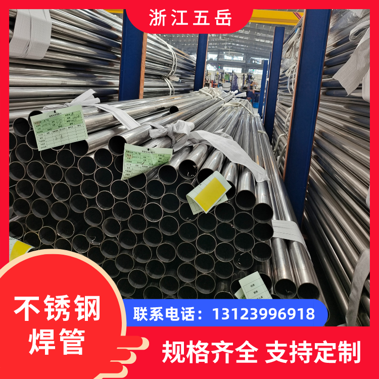 S30408不锈钢水管SUS304外抛光DN15-DN200直缝焊管 输送高纯水