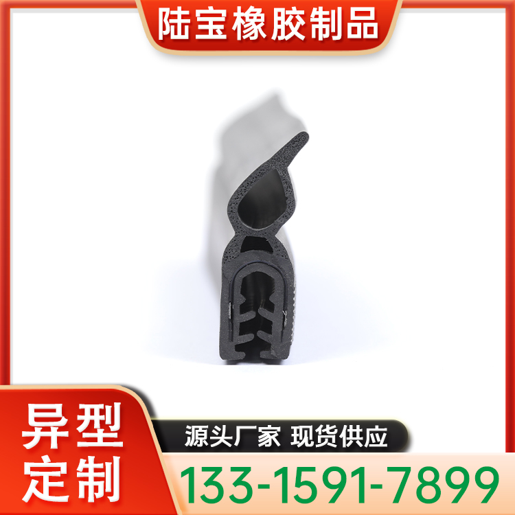 三元乙丙海绵密封条 EPDM丁青发泡 方形圆型阻燃橡胶