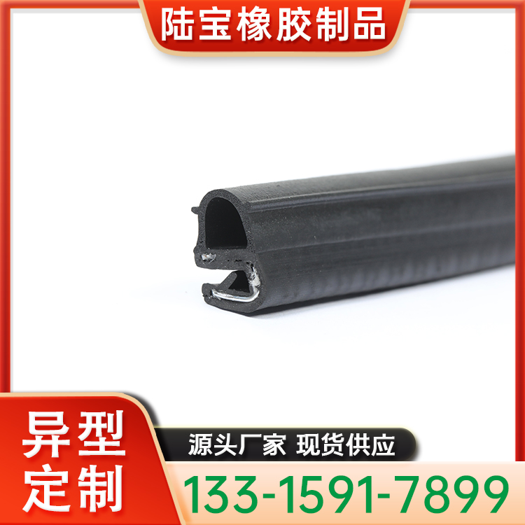 防风防尘密封条 耐高温阻燃橡胶条 复合密封制品 陆宝橡胶