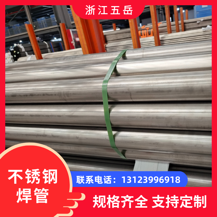 TP304精轧不锈钢焊管S30408光亮直缝焊接管工程供水管道用